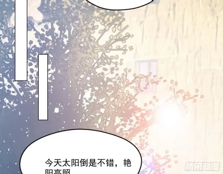 漫画《我为邪帝》走后门第27张图