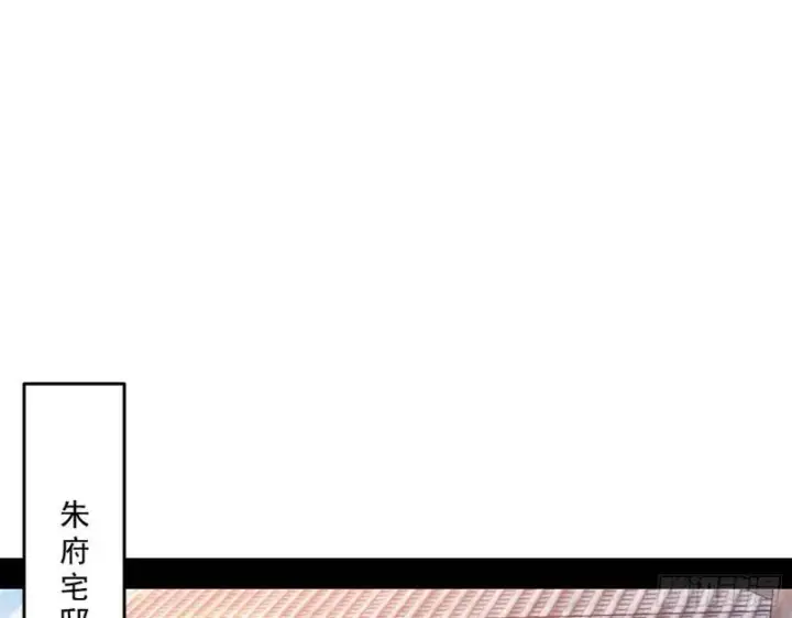 漫画《我为邪帝》走后门第3张图
