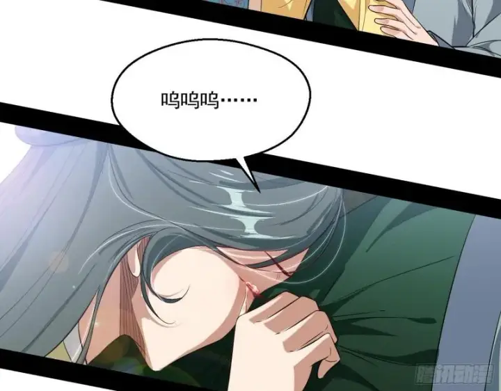 漫画《我为邪帝》走后门第41张图