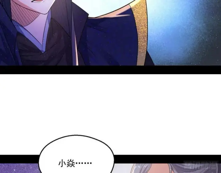漫画《我为邪帝》走后门第46张图