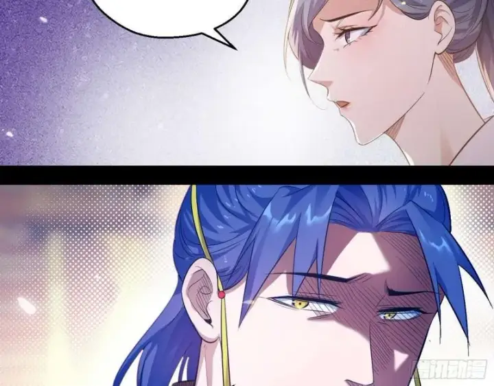 漫画《我为邪帝》走后门第47张图