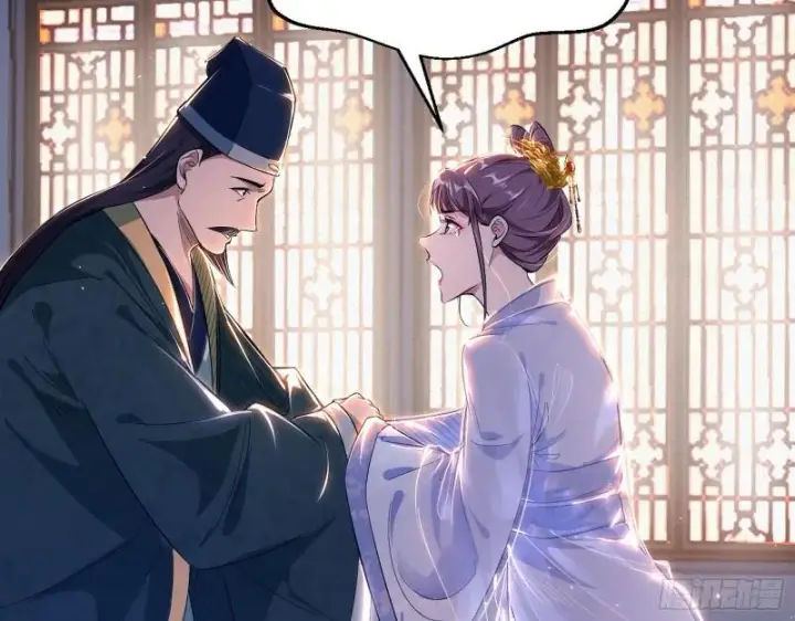 漫画《我为邪帝》走后门第6张图