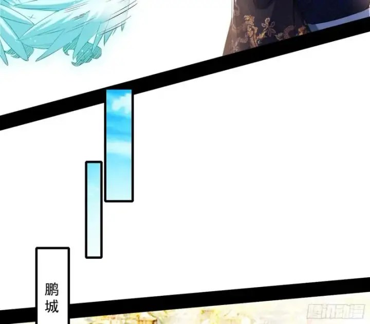 漫画《我为邪帝》走后门第86张图