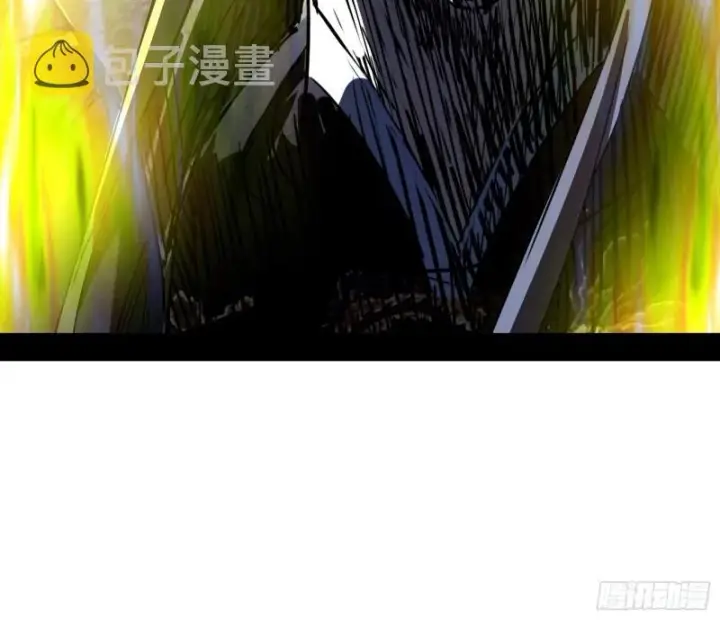 漫画《我为邪帝》给脸不要脸第122张图