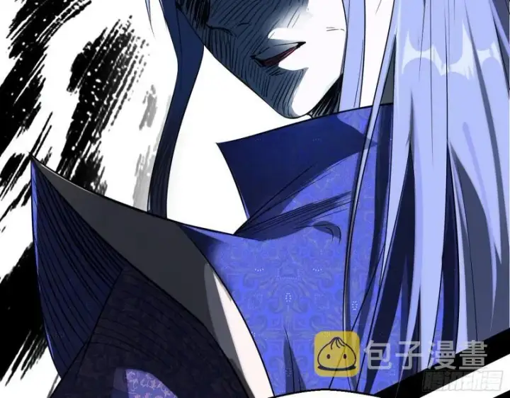 漫画《我为邪帝》给脸不要脸第25张图