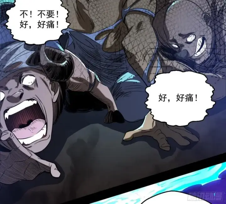 漫画《我为邪帝》给脸不要脸第34张图