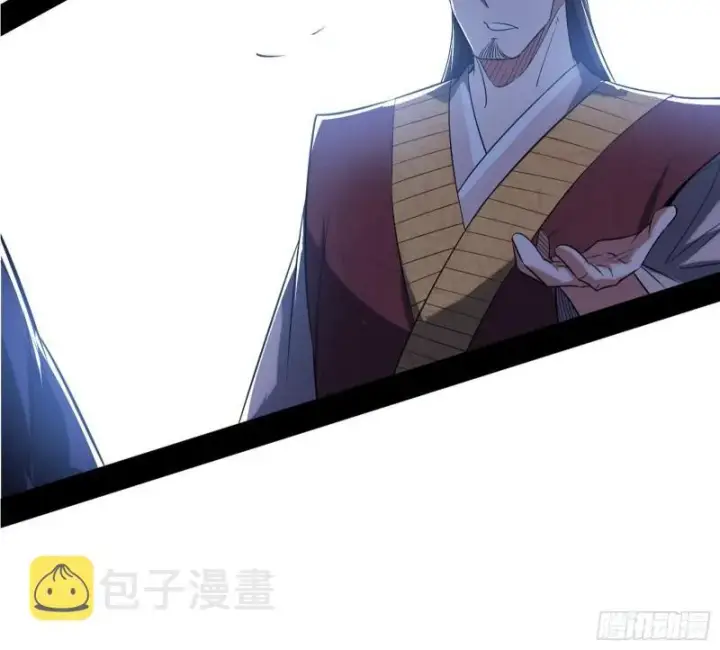 漫画《我为邪帝》给脸不要脸第42张图