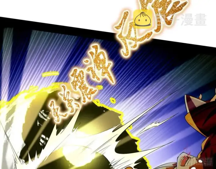 漫画《我为邪帝》给脸不要脸第65张图