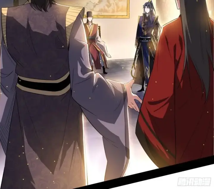 漫画《我为邪帝》给脸不要脸第7张图