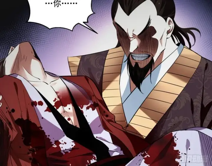 漫画《我为邪帝》给脸不要脸第70张图