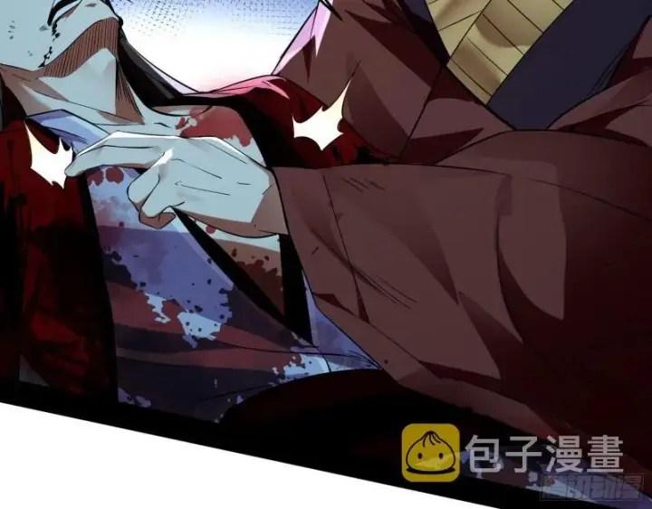 漫画《我为邪帝》给脸不要脸第74张图