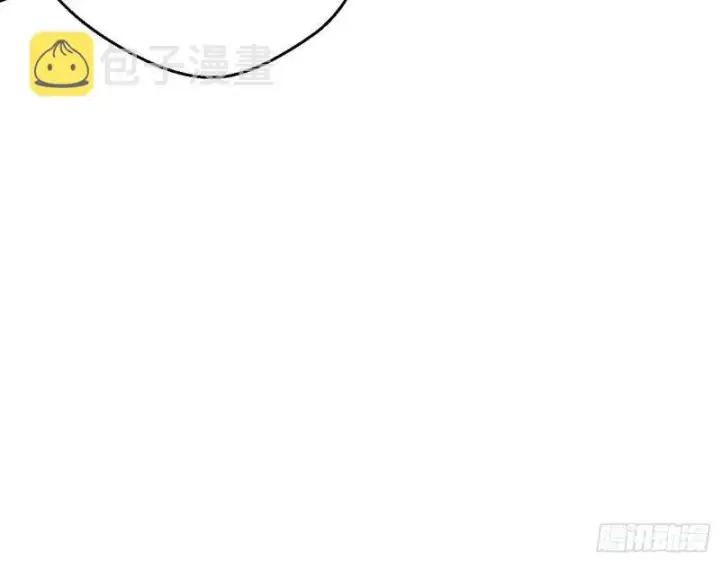 漫画《我为邪帝》给脸不要脸第82张图