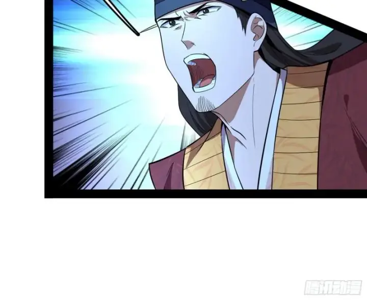 漫画《我为邪帝》打爆你！第11张图