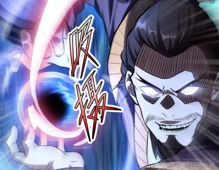 漫画《我为邪帝》打爆你！第13张图