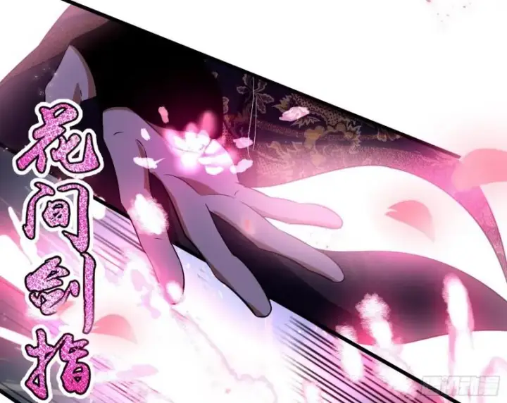 漫画《我为邪帝》打爆你！第27张图