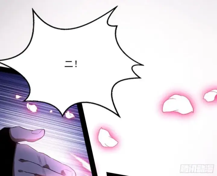漫画《我为邪帝》打爆你！第33张图