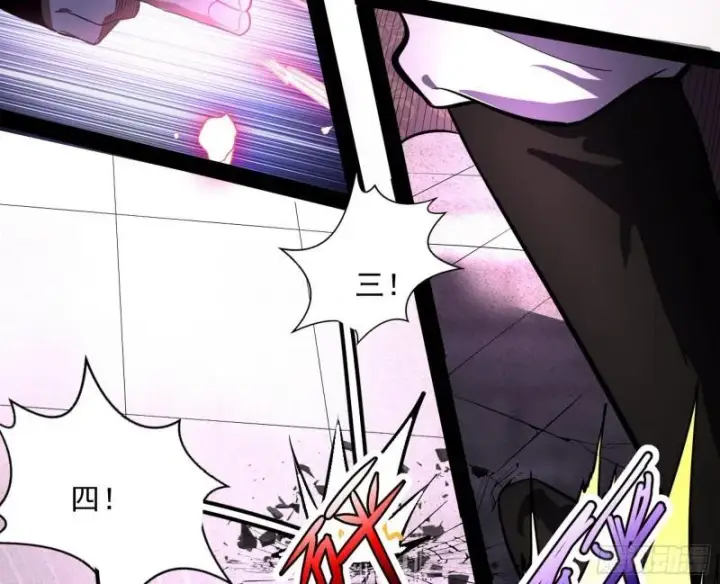 漫画《我为邪帝》打爆你！第34张图