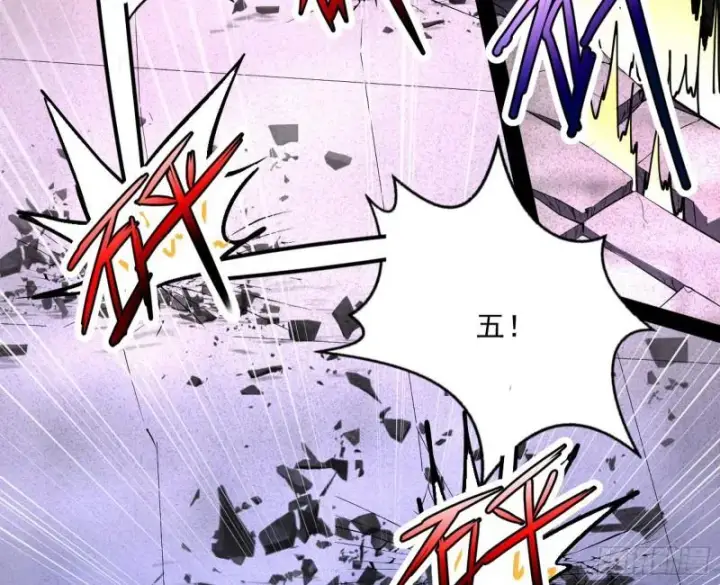漫画《我为邪帝》打爆你！第35张图