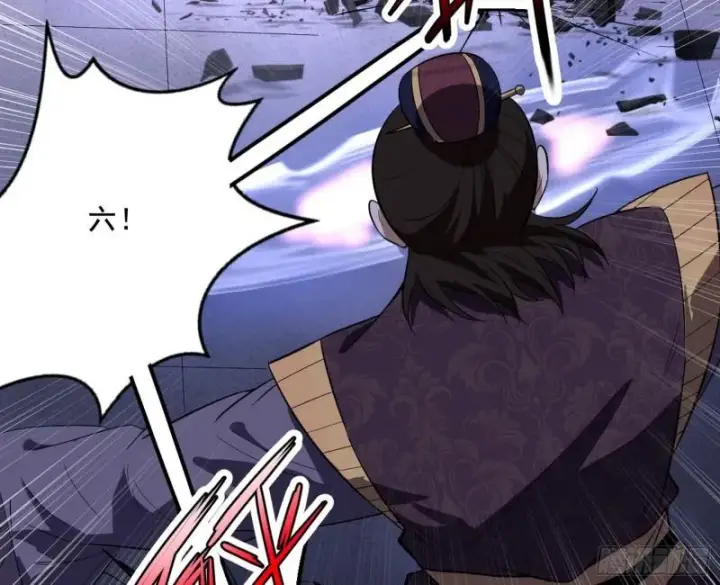 漫画《我为邪帝》打爆你！第36张图