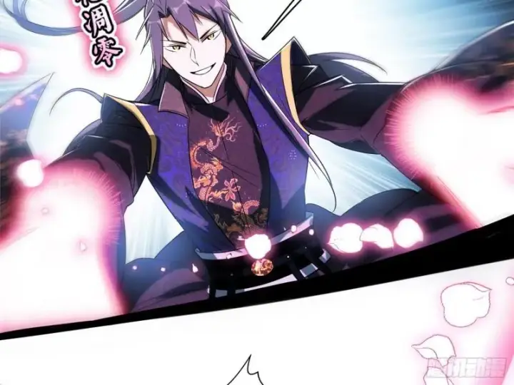 漫画《我为邪帝》打爆你！第41张图