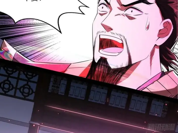 漫画《我为邪帝》打爆你！第43张图