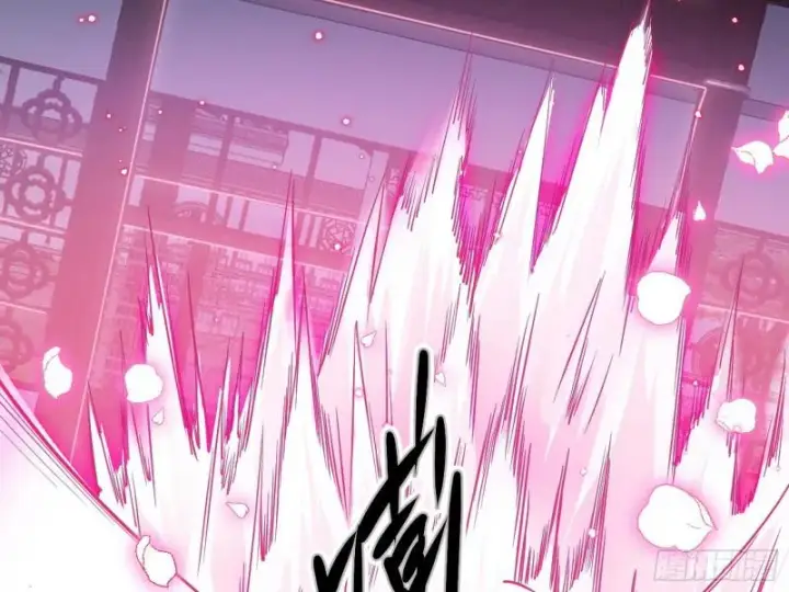 漫画《我为邪帝》打爆你！第44张图