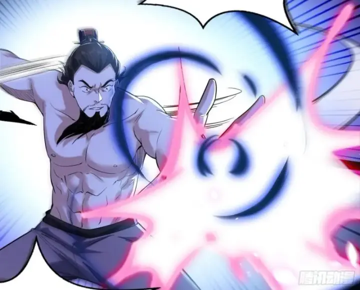 漫画《我为邪帝》打爆你！第64张图