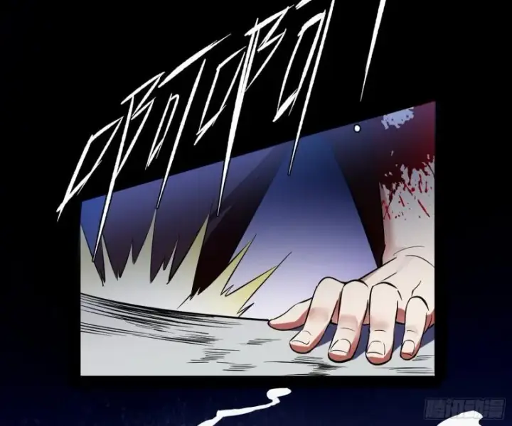 漫画《我为邪帝》打爆你！第81张图