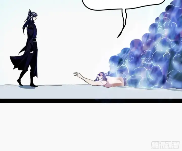 漫画《我为邪帝》打爆你！第83张图