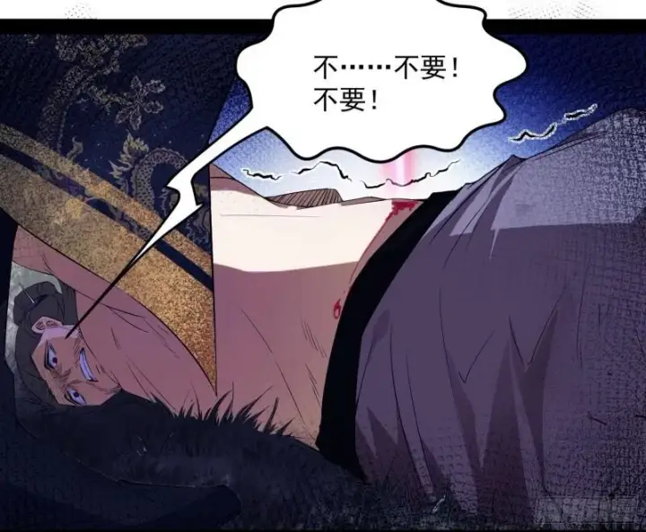 漫画《我为邪帝》打爆你！第99张图