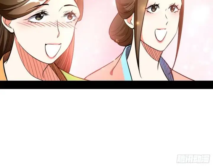 漫画《我为邪帝》分赃大会第109张图