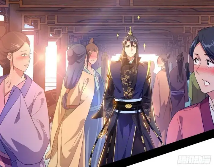 漫画《我为邪帝》分赃大会第116张图