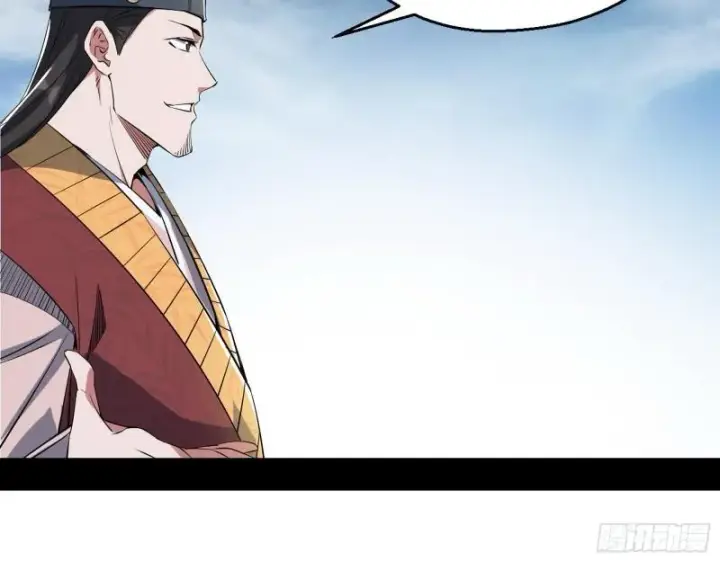 漫画《我为邪帝》分赃大会第28张图