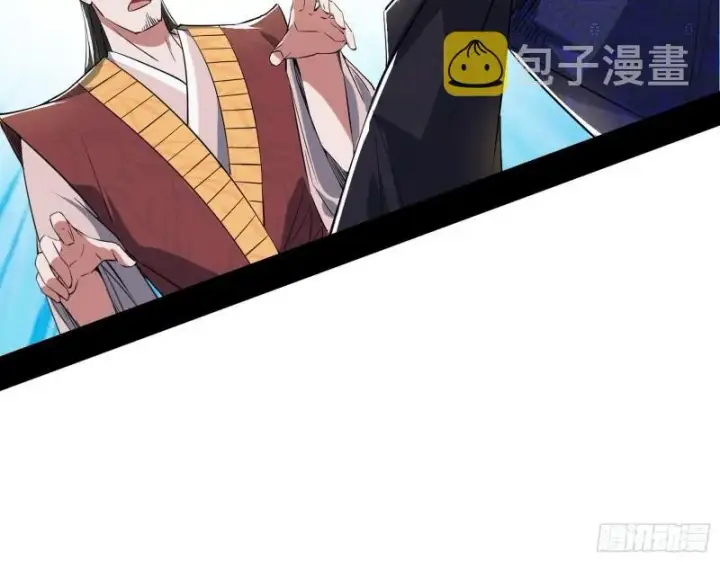 漫画《我为邪帝》分赃大会第31张图