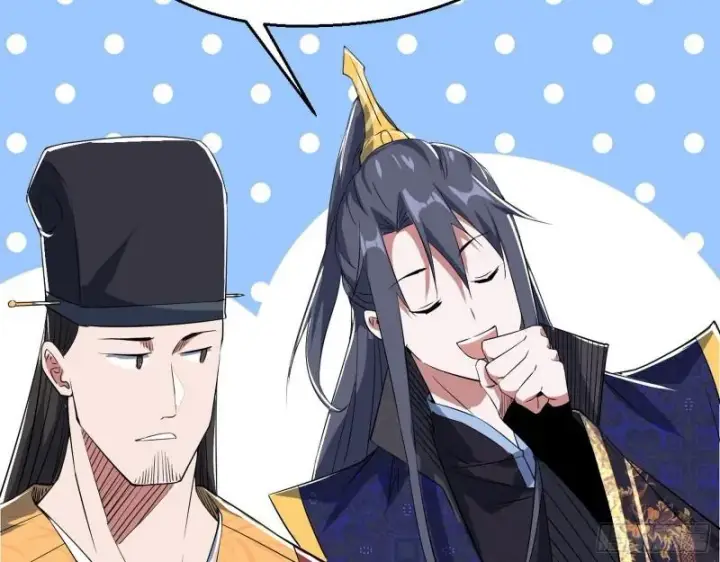 漫画《我为邪帝》分赃大会第39张图