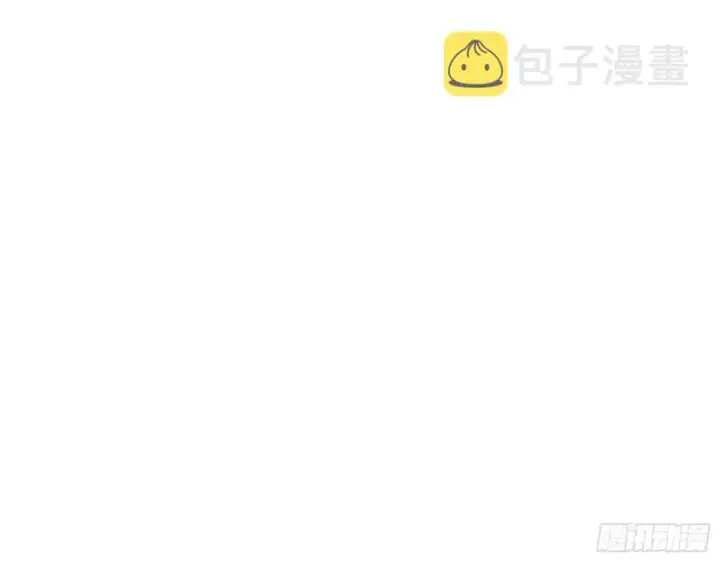漫画《我为邪帝》分赃大会第41张图
