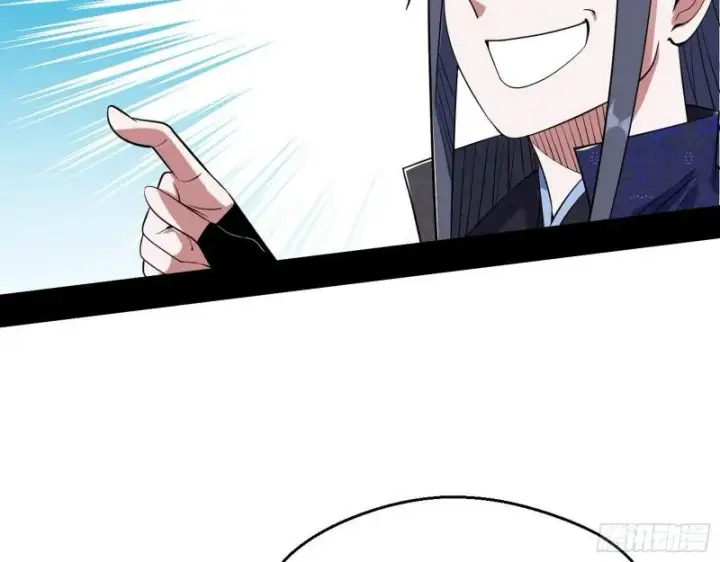 漫画《我为邪帝》分赃大会第51张图