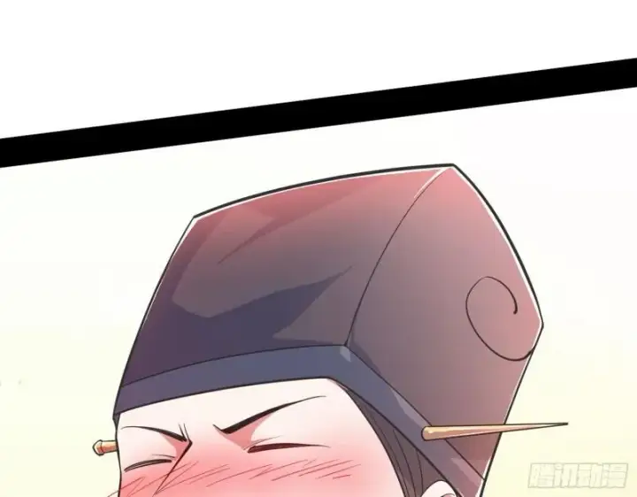 漫画《我为邪帝》分赃大会第54张图