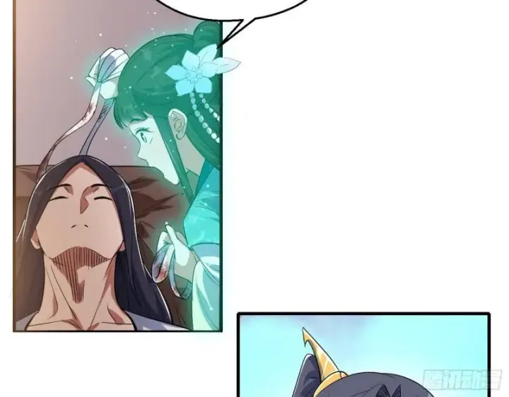 漫画《我为邪帝》分赃大会第65张图