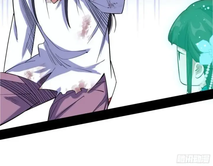 漫画《我为邪帝》分赃大会第75张图