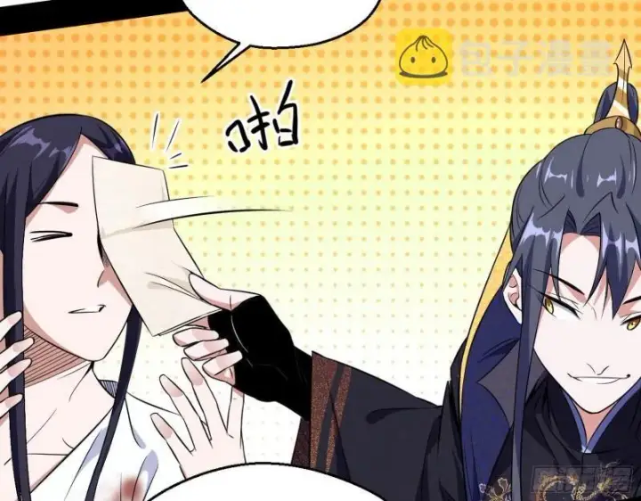漫画《我为邪帝》分赃大会第80张图