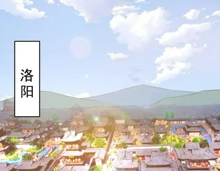 漫画《我为邪帝》分赃大会第94张图