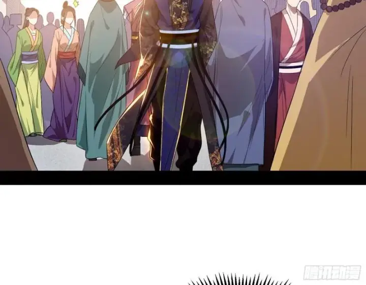 漫画《我为邪帝》分赃大会第99张图