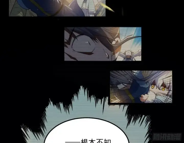 漫画《我为邪帝》我的妹妹不可能那么可爱第10张图