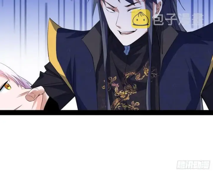 漫画《我为邪帝》我的妹妹不可能那么可爱第107张图