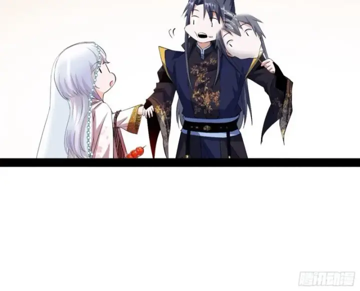 漫画《我为邪帝》我的妹妹不可能那么可爱第109张图