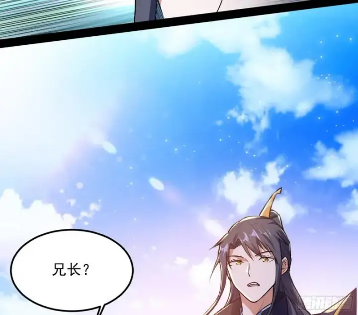 漫画《我为邪帝》我的妹妹不可能那么可爱第123张图