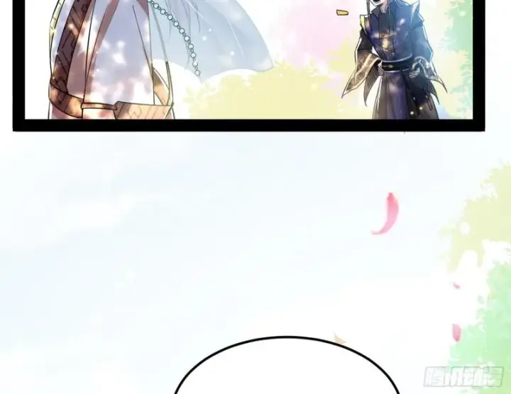 漫画《我为邪帝》我的妹妹不可能那么可爱第29张图