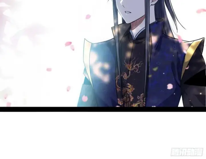 漫画《我为邪帝》我的妹妹不可能那么可爱第33张图