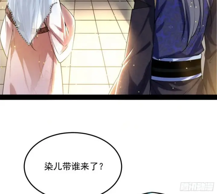 漫画《我为邪帝》我的妹妹不可能那么可爱第38张图